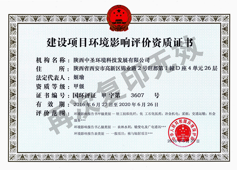 147150475014865wlok