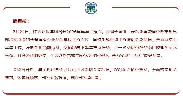 1785381090719706aqSO.png 微信图片_20260730111100_747_261.png