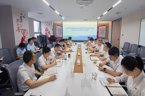 1785722927285073wcl3.jpg 会议照片_副本.jpg